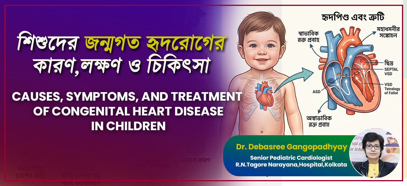 Causes, Symptoms, and Treatment of Congenital Heart Disease in Children